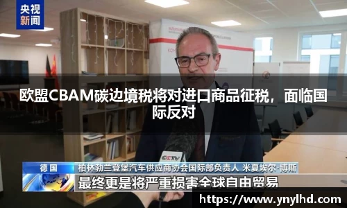 江南体育