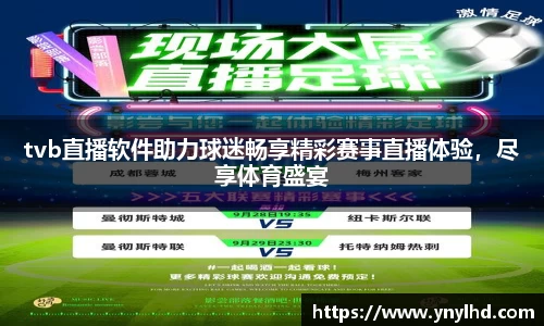 江南体育