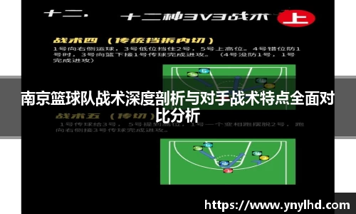 江南体育