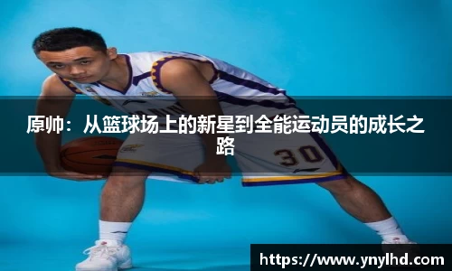 江南体育官网