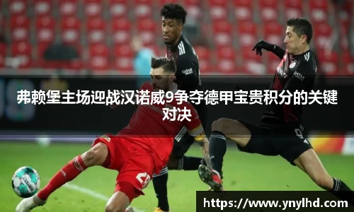 江南体育