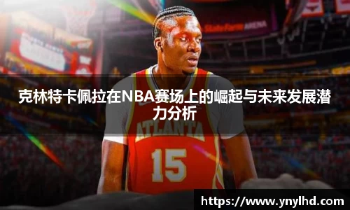 江南体育官网