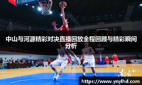 江南体育